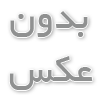  راهنمای سفر یک روزه به روستای یوش، زادگاه نیما یوشیج